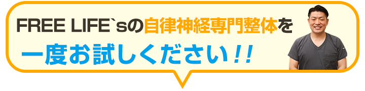 一度お試しください